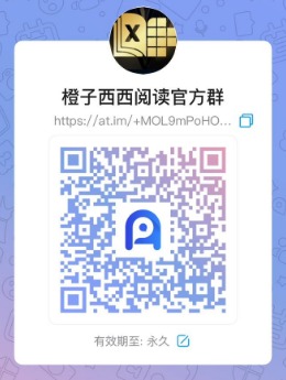 anti官方群 二维码