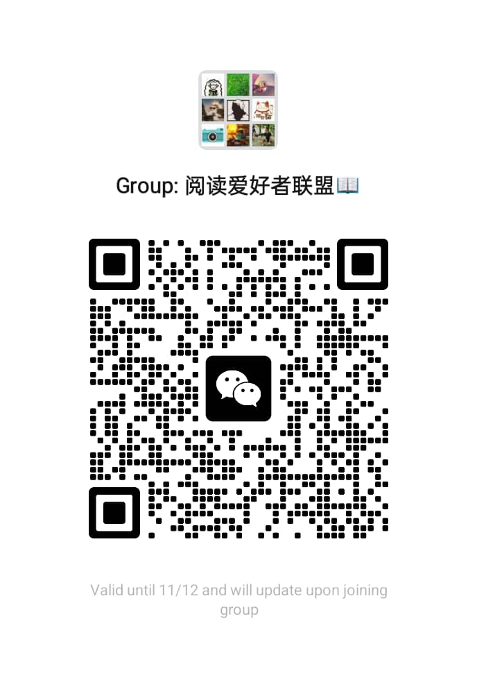 微信书友群 二维码